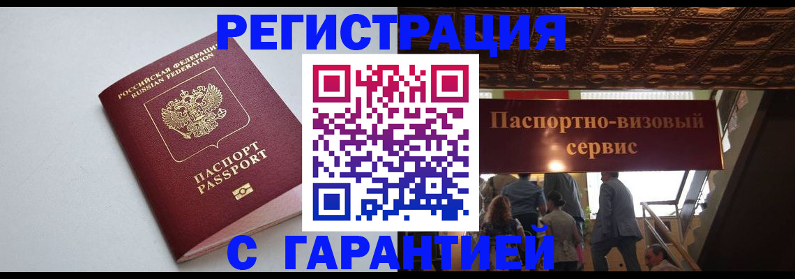 найти адрес прописки в Волчанске
