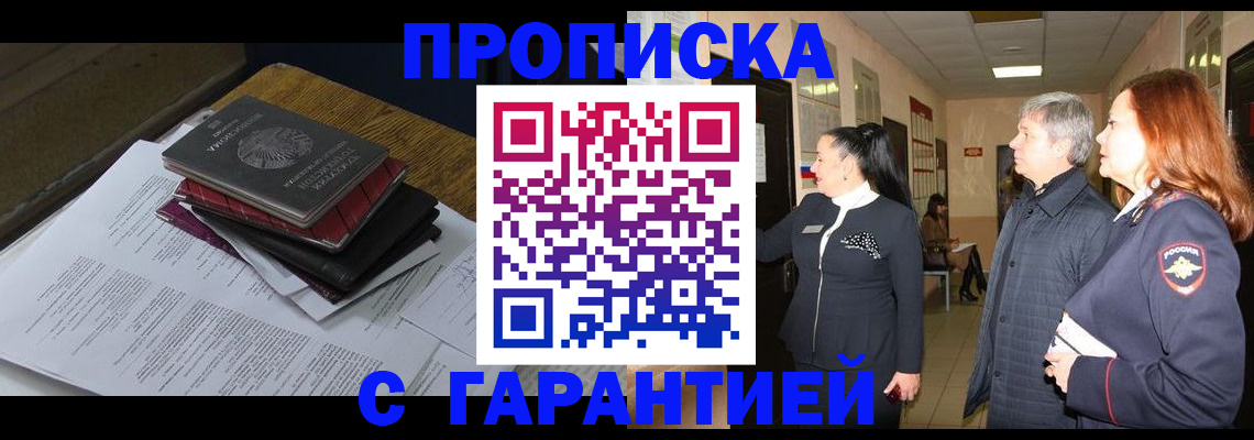 форма 3 в Волчанске