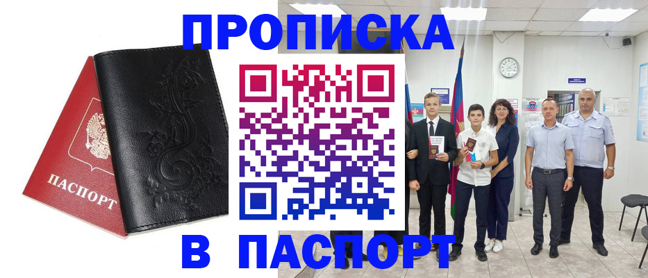 регистрация для дет. сада в Волчанске