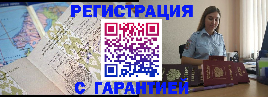 регистрация для дет. сада в Волчанске